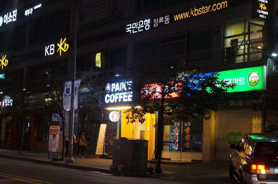 빽다방정릉 이미지