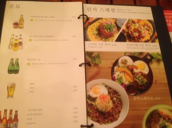 홍대함바그 이미지