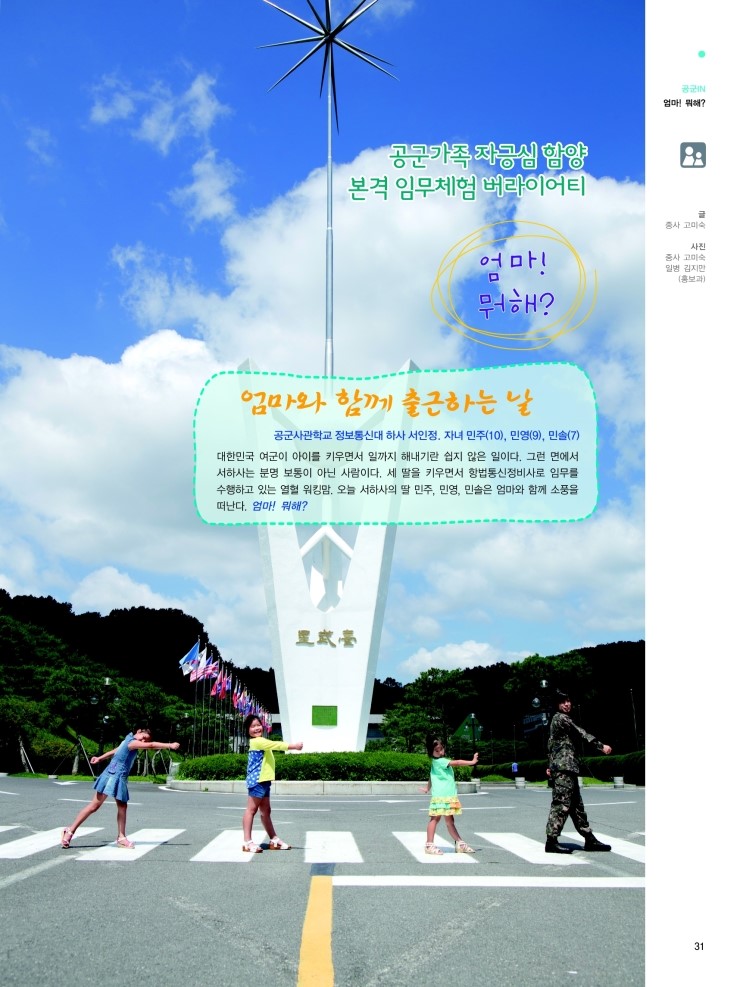 민솔정보 이미지
