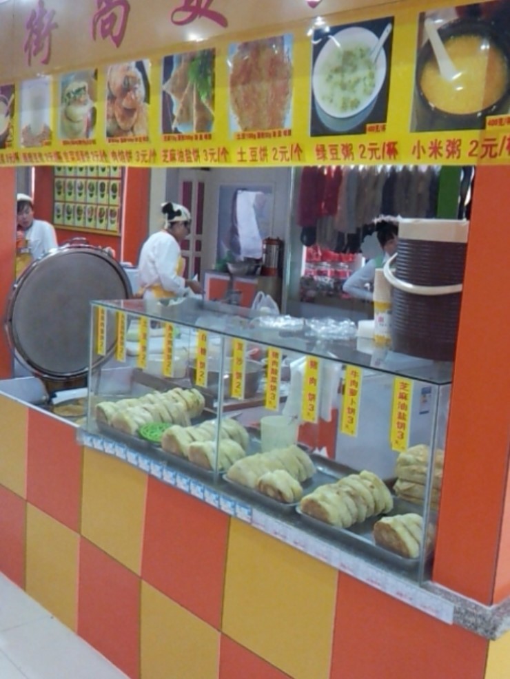 요긴김밥집 이미지