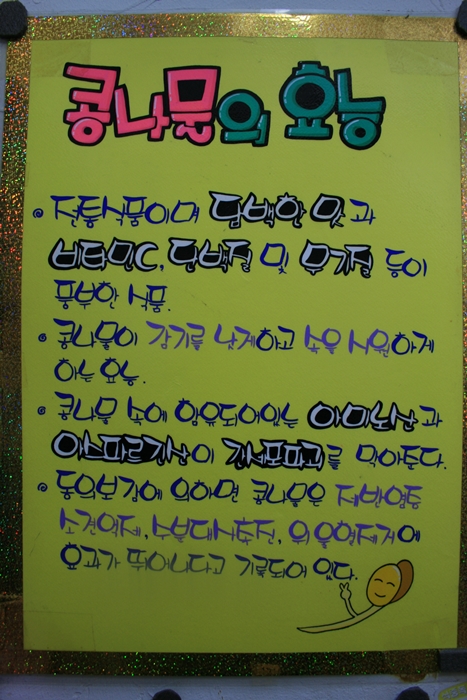 산해진미맛집 이미지