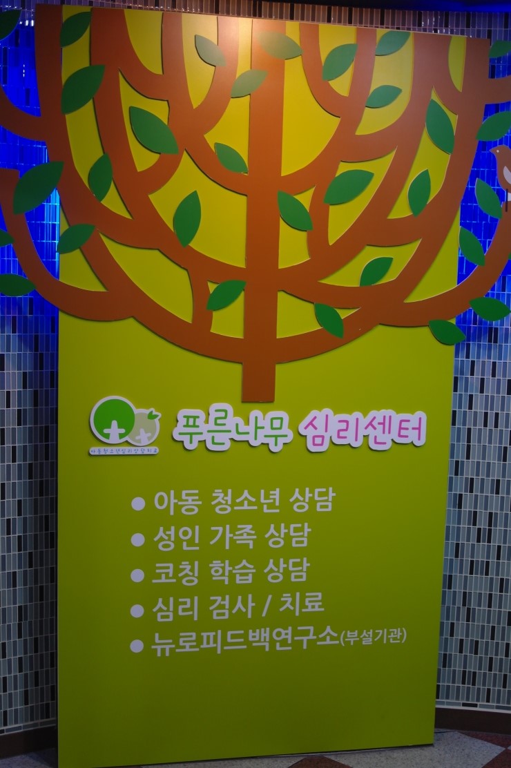 월드와이드교육센터 이미지