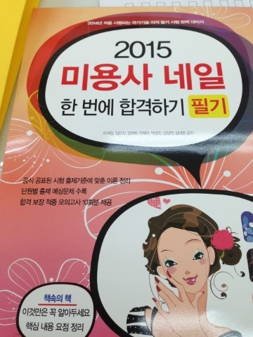 대성땜 이미지