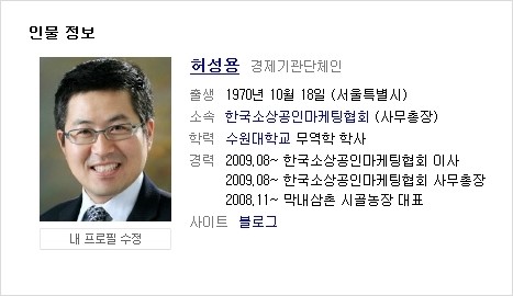 (주)에이엠컨설팅 이미지