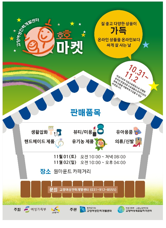 백송인력 이미지