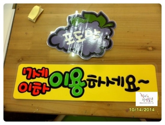 스타방방놀이터 이미지