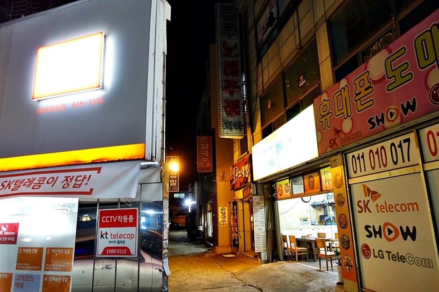소박칼국수전문 이미지