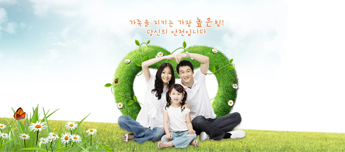 (주)비젼건설 이미지