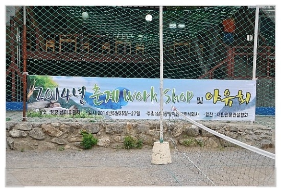 삼일이엔지 이미지