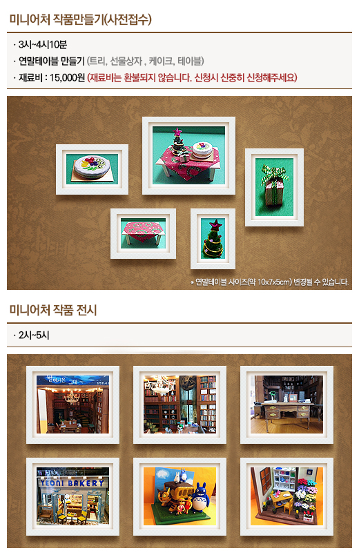 대화취업정보 이미지