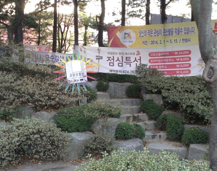 창진산장휴게소 이미지
