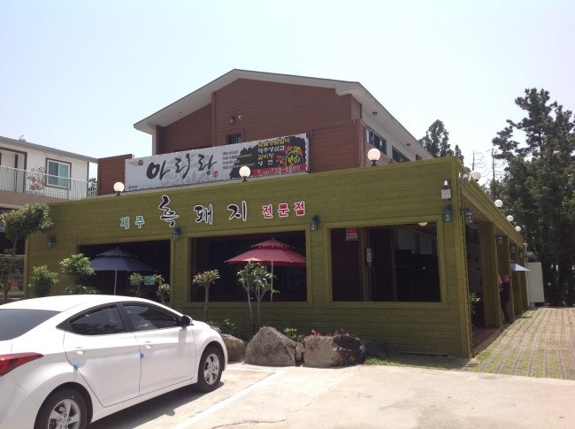 중문아리랑 이미지