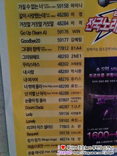 날나리노래연습장 이미지