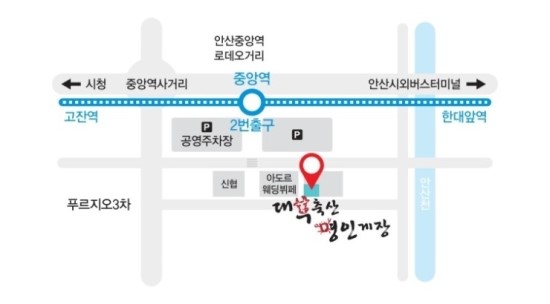 대부축산 이미지