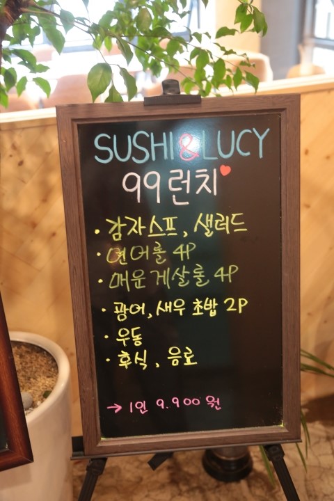 스시앤스시 이미지