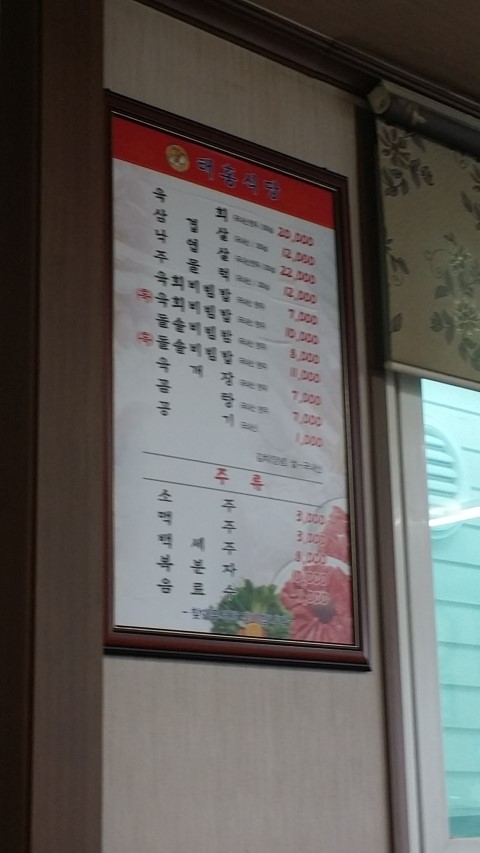 (주)태홍 이미지