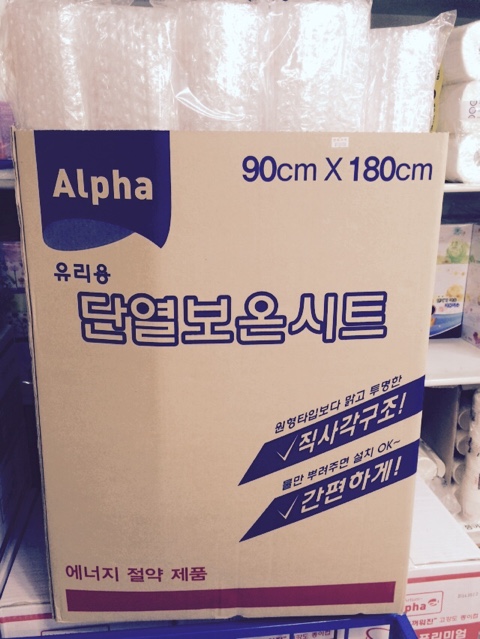 알파문구센타 이미지