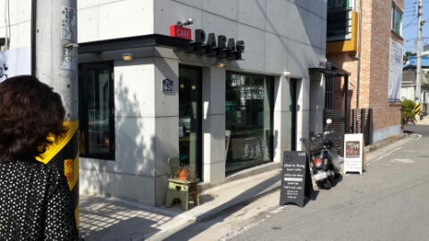 카페다락에오르다 이미지