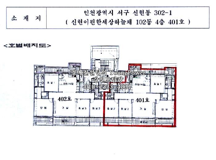 법무사김영훈사무소 이미지