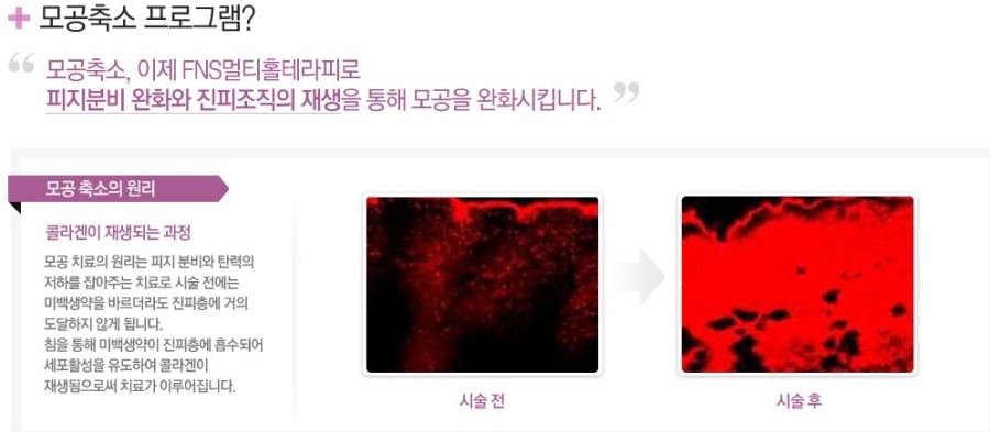 예그린한의원 이미지