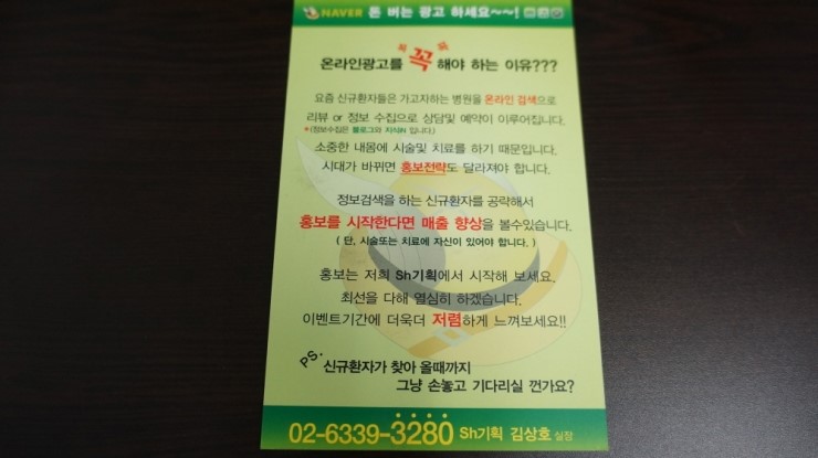에스에이치광고 이미지