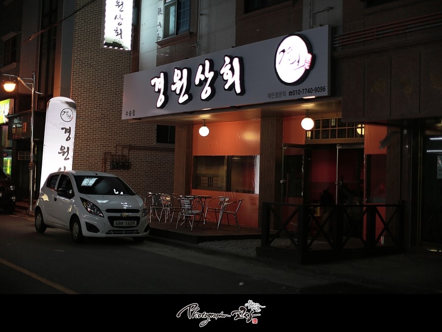 여심상회 이미지