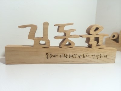 큰나무공작소 이미지