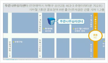 월드와이드교육센터 이미지