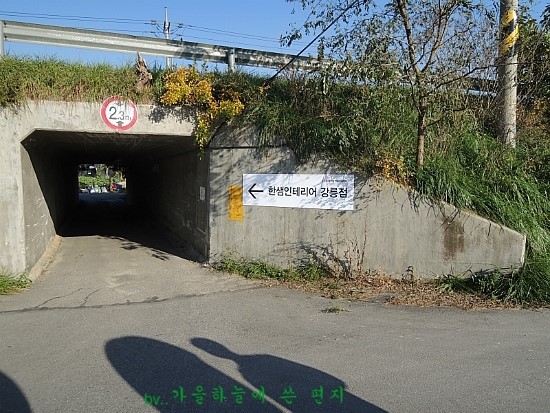 한샘인테리어강릉 이미지
