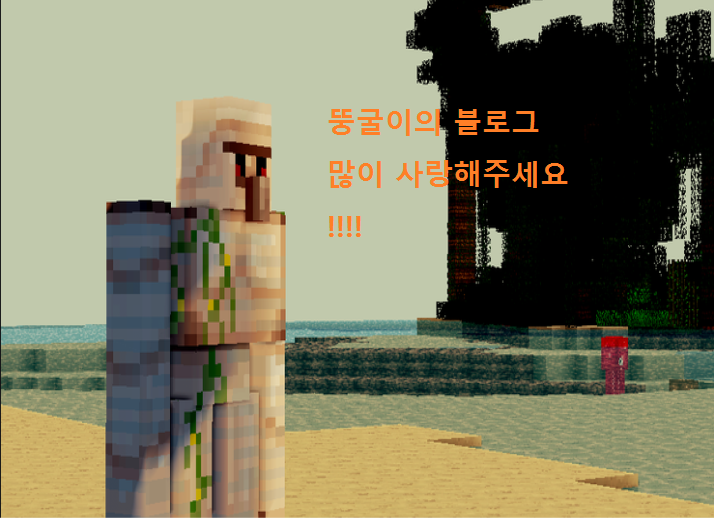 뚱굴이네 이미지