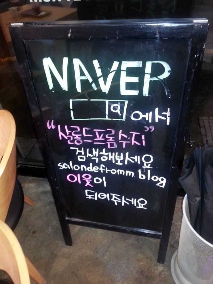 프롬수지 이미지