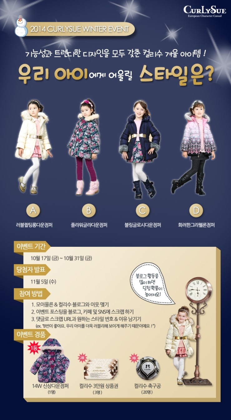 컬리수.모이몰른 이미지