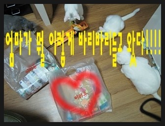모두다몰 이미지