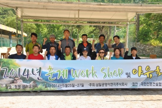 삼일이엔지 이미지