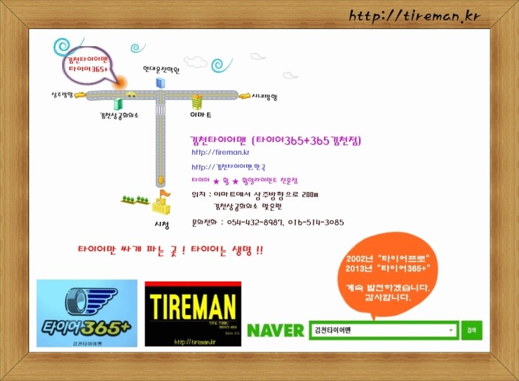 상공세차장 이미지