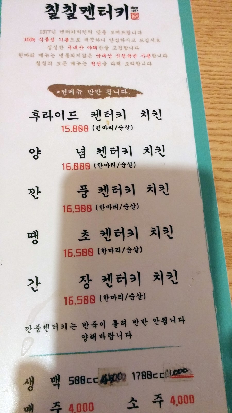 칠칠광고 이미지