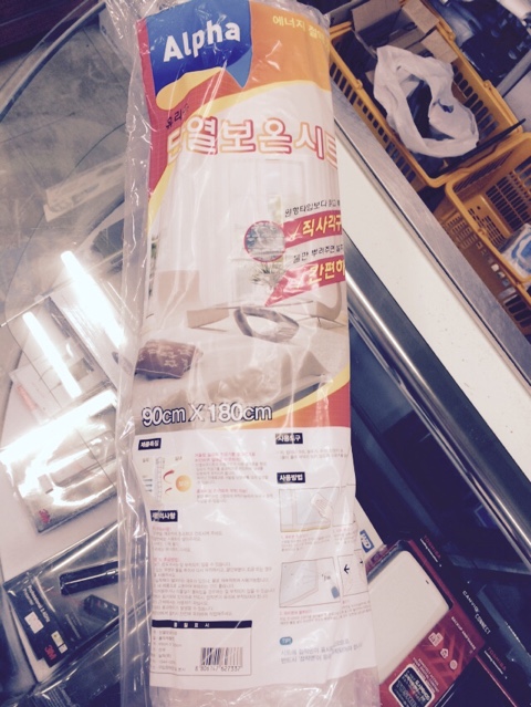 알파문구센타 이미지