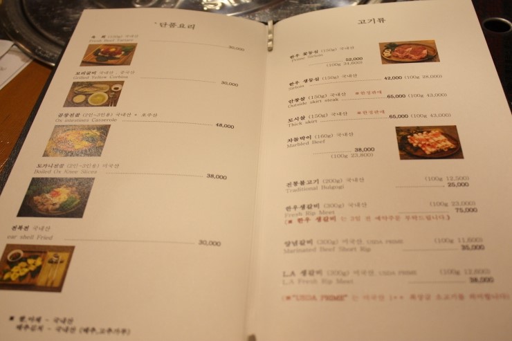 소문난곱창 이미지