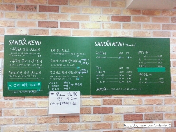 삼계인력 이미지