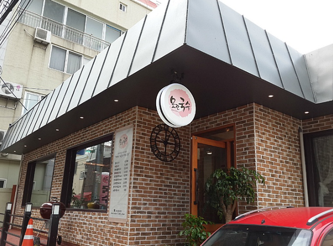 모란국수 이미지