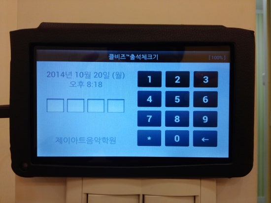제이아트음악학원 이미지