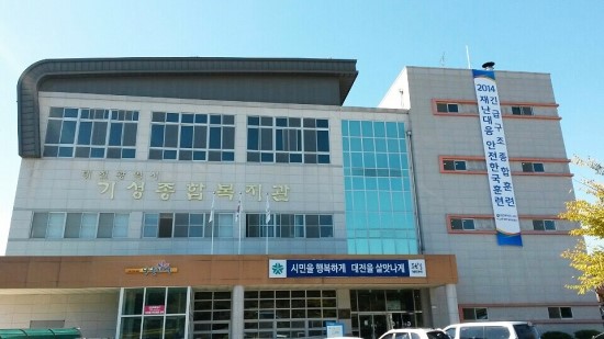 기성２１ 이미지