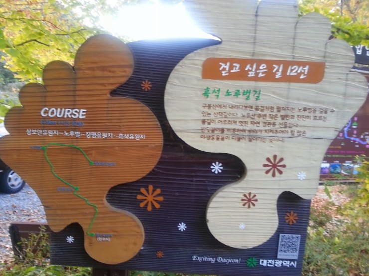 밧데리배터리 이미지