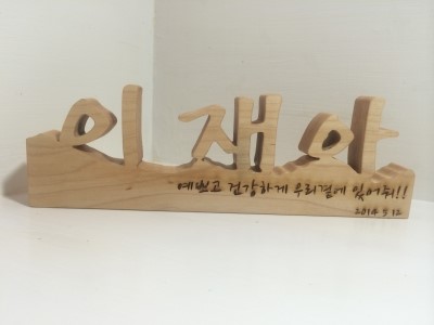 큰나무공작소 이미지
