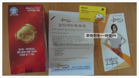금단비가한의원 이미지