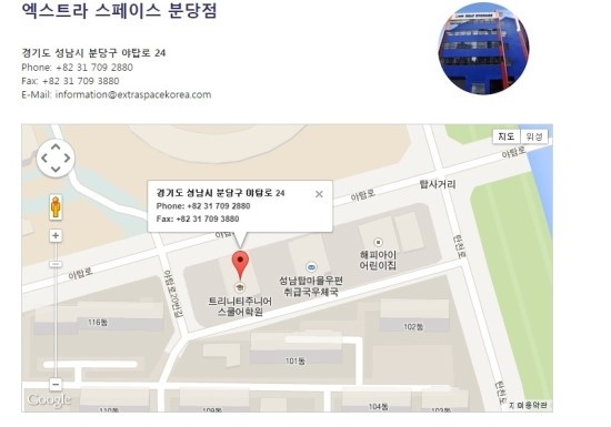 스토리지스페이스 이미지