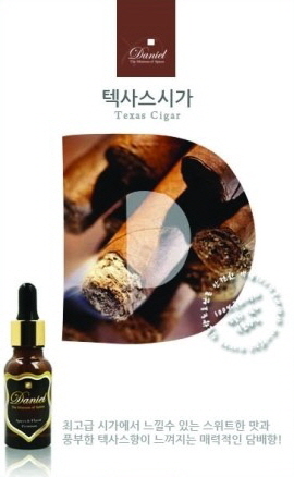 전자담배 다니엘코리아 이미지