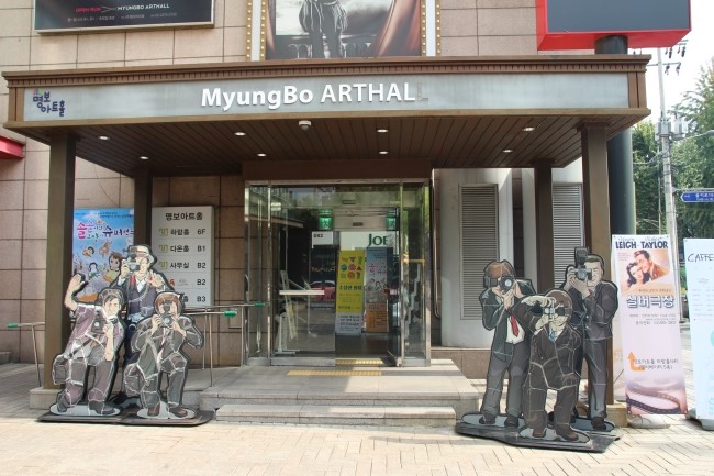 명보컴퍼니 이미지