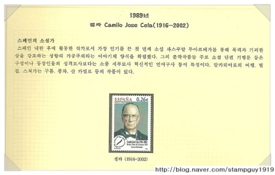 셀라 비 이미지