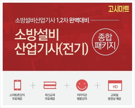 동강설비 이미지